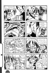 [BlueMage (Aoi Manabu)] Raigeki Houkago Play Vol. 04 (Houkago Play)