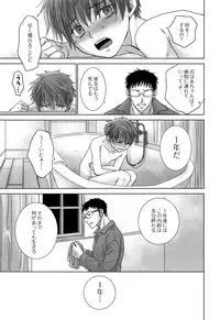 (J.GARDEN 44) [YANCHA CLUB (DOUSAI)] PAST ROBIN