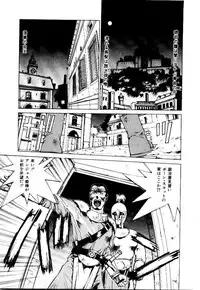 [Satou Takahiro] Suki Suki Shoui-dono