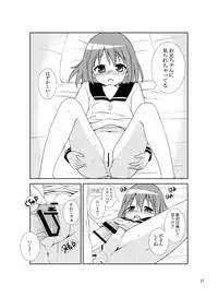 [Lapis Lazuli (Tukazi)] sistation [Digital]