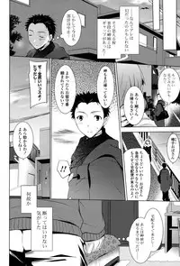 COMIC P Flirt Vol.03 (2010-02)