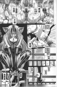 [TYPE.90] Matatabi Panic [Chinese]