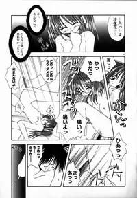 [Shikage Nagi] SUGAR CUBE DOLL