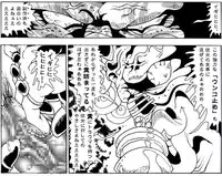 [Kame no Onaka] CORRUPT&ROTTEN Cutey Liddy no Funiku no Andouille "Sono San"