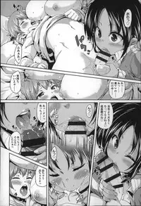 [Marui Maru] Cherry&GAL's↑↑