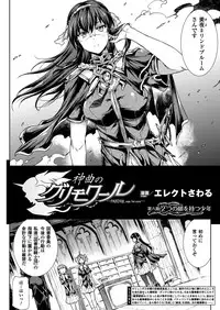 COMIC Unreal 2013-04 Vol.42 [Digital]