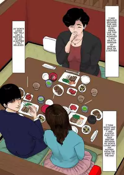 Haha ni Koishite Tokubetsu Hen | Making Love with Mother Special