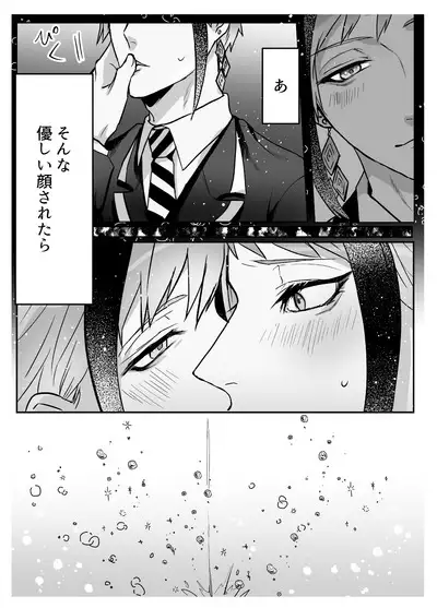 FloydJade Darake no Sairoku Bon!