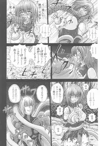 [Anthology] Tatakau Heroine Ryoujoku Anthology - Toukiryoujoku 23