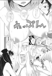 [Arsenal] Tituana Asobi