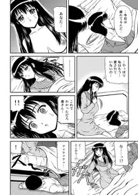 [Anthology] MoeStar BEAST Vol.4 [Digital]