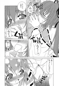 [Shizaki Masayuki] Ikeike!! Nekoro Maid