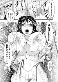 [Ishino Kanon] Haiboku Heroine Kaizou Choukyou Inferno [Digital]