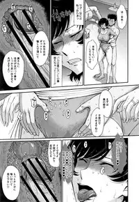 [Tsukino Jyogi] Hitozuma, Mitsu to Niku