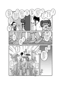 [Choro Suke] 御乳(おち)さんと〇〇