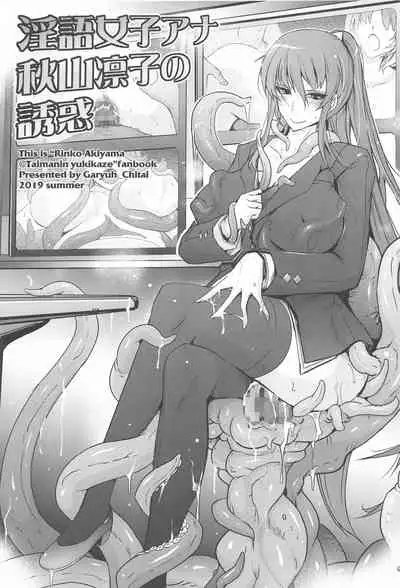 yokutoyoku taimaninshirizukaijogenteibonsoshuhen