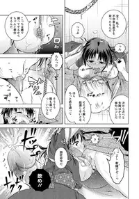 ANGEL Club 2012-11 [Digital]