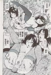 COMIC Penguin Club Sanzokuban 2008-02