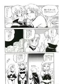 [Amagi Kei] Ikinari! can^2 2