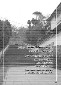 [Wakuwaku Doubutsuen (Tennouji Kitsune)] blue snow blue Soushuuhen 5