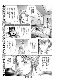 COMIC Mate Legend Vol. 16 2017-08 [Digital]