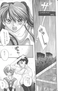 [Anthology] From The Neon Genesis 02