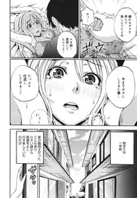 COMIC 0EX Vol. 22 2009-10