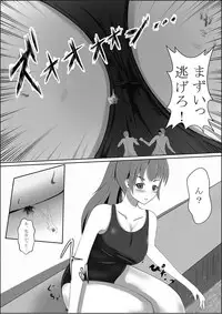 [Kizuna Project (Lien)] Shukushou Ryokouki