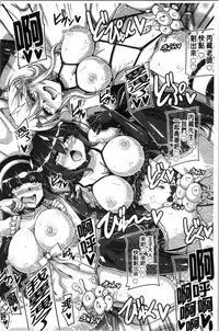 [Nikusoukyuu.] Hakoniwa ni Saku Mesu no Hana | 庭園綻放的雌之花 [Chinese]