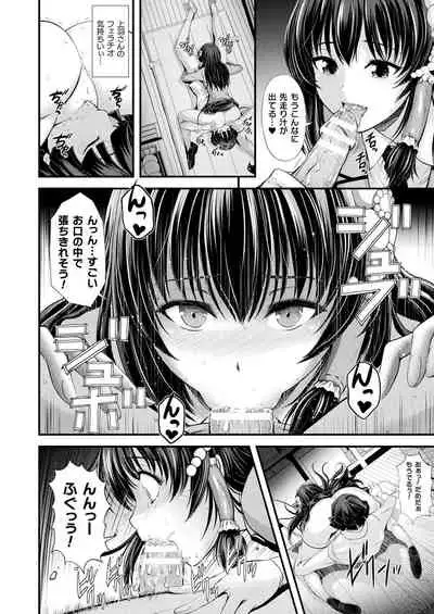 COMIC Unreal 2021-08 Vol. 92