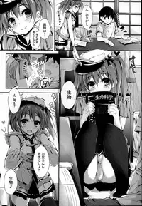 COMIC Penguin Club Sanzokuban 2015-08