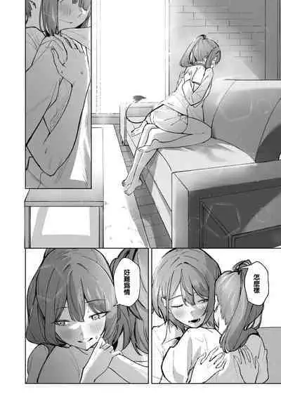 DREAMLIKE COMET&DEVIL