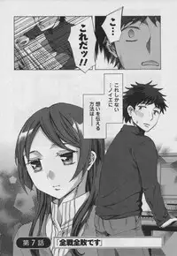 [Emua] Offline Game Vol.1