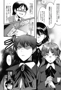 COMIC Mugen Tensei 2019-09