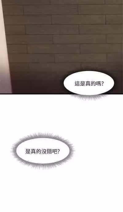 King of hypnotist in Isekai (01-08)-chinese