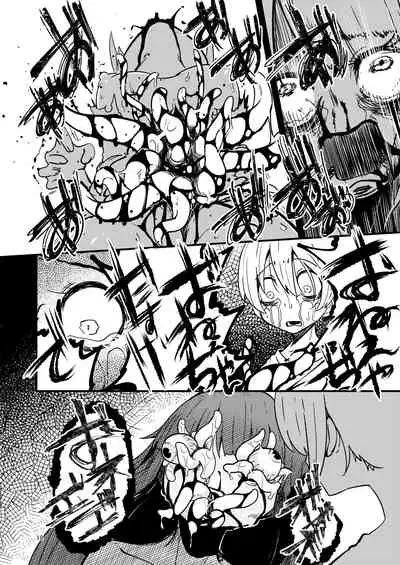 [Suzupony (Suzunomoku)] ScanningGirls:N2 [Digital]