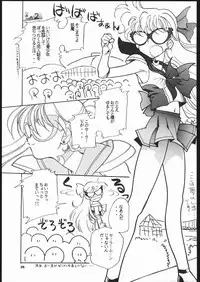 [Studio SKB (Various)] Gekkou 3 (Bishoujo Senshi Sailor Moon)