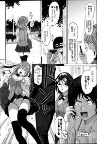 COMIC Purumelo 2014-01