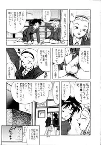 (CR24) [ANA (Kichijouji Kitashirou)] Ran-neechan no Oshiri (Detective Conan)