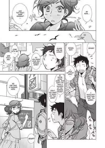 [Kerorin] Stop Quibbling About Love