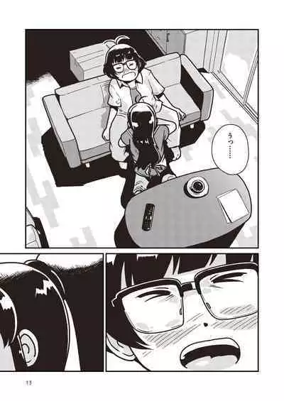 Boku to Himitsu no Sangoshou