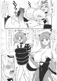 [Tsurikichi Doumei(Mutsu Nagare)] Fuetsu (Various)