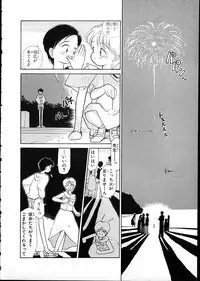 [Youkihi] Flexible Kid vol01