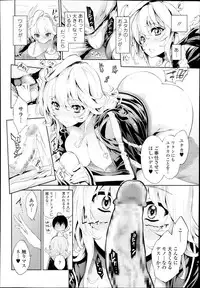 COMIC TENMA 2013-11