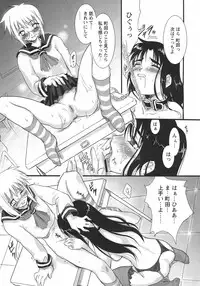 [Ouma Tokiichi] Usotsuki Alice