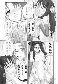 (C69) [Take Out (Zeros)] vain dream (Fate/stay night)