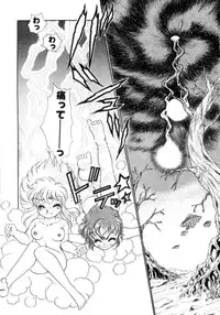 [Nekojima Lei] Abunai WeekEnd Shuffle