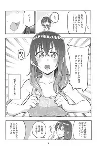 (C94) [Triple Luck (Miyoshi)] Hajime-chan to Itoshiisaa (THE IDOLM@STER CINDERELLA GIRLS)