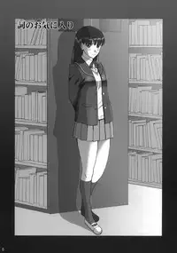 (C79) [ACTIVA (SMAC)] AYA (Amagami)