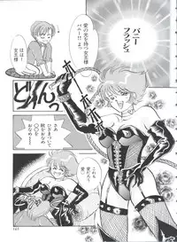 [Anthology] Teigeki F (Sakura Wars, Cutey Honey F, Street Fighter)